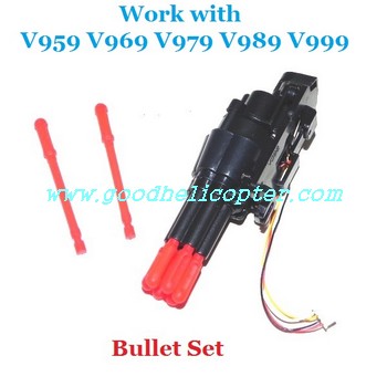wltoys-v989 quad copterFunctional components Gun and Bullet set